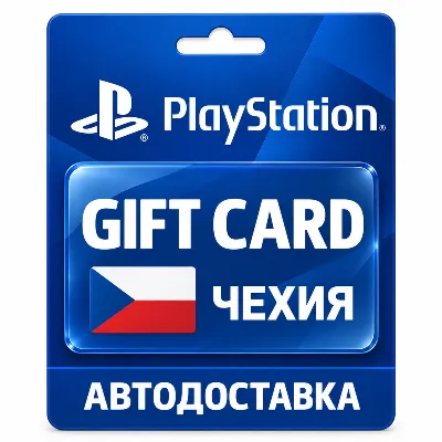 [АВТО 24\7] XBOX LIVE GIFT CARD 150-1500 CZK ЧЕХИЯ - irongamers.ru