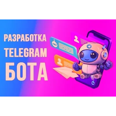 Создание Telegram-ботов на Python - irongamers.ru