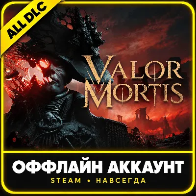 Valor Mortis Deluxe Edition • Steam • Вcе Дополнения