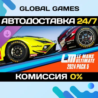 Le Mans Ultimate - 2024 Pack 5 DLC STEAM АВТО - irongamers.ru