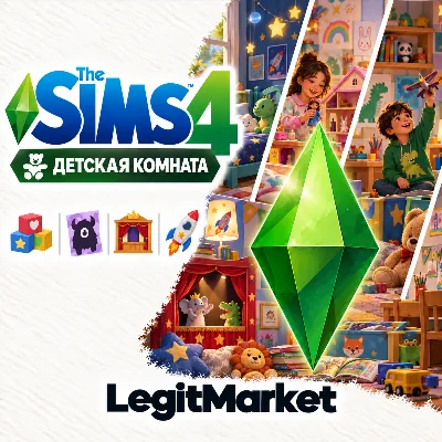The Sims 4 "Детская комната" | EA/Steam | С ЗАХОДОМ НА АККАУНТ - irongamers.ru