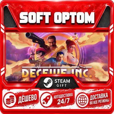 Deceive Inc. · Standard|Black Tie|Ultimate · Steam ЛЮБОЙ РЕГИОН · АВТО 24/7 - irongamers.ru