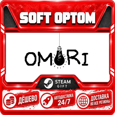 OMORI · Steam ЛЮБОЙ РЕГИОН · АВТО 24/7 - irongamers.ru