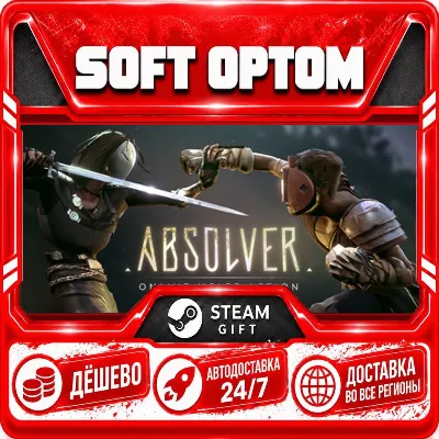 Absolver · Standard|Complete · Steam ЛЮБОЙ РЕГИОН · АВТО 24/7 - irongamers.ru