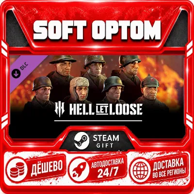 DLC Hell Let Loose - Skull Bucket Pack · Steam ЛЮБОЙ РЕГИОН · АВТО 24/7 - irongamers.ru