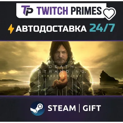 Ru+СНГ+Китай "DEATH STRANDING DIRECTOR'S CUT" Steam Gift автовыдача 24/7 - irongamers.ru