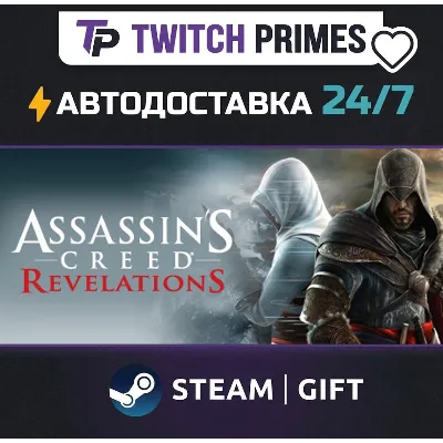 Ru+СНГ+Китай "Assassin's Creed® Revelations" Steam Gift автовыдача 24/7 - irongamers.ru