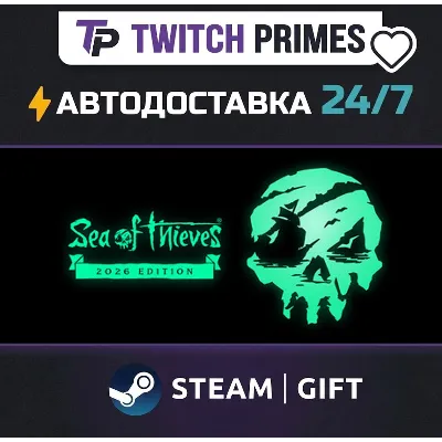 Ru+СНГ+Китай "Sea of Thieves: 2026 Edition" Steam Gift автовыдача 24/7 - irongamers.ru