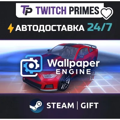 Ru+СНГ+Китай "Wallpaper Engine" Steam Gift автовыдача 24/7 - irongamers.ru