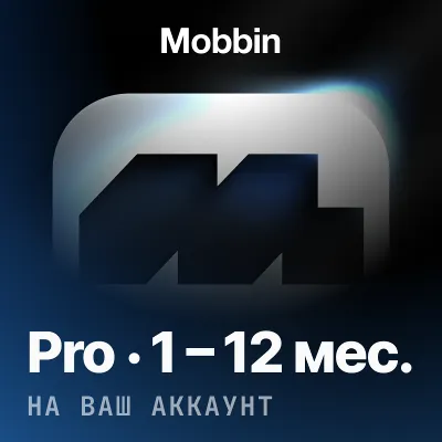 Mobbin Pro | На ваш аккаунт → 1 / 3 / 6 / 12 месяцев - irongamers.ru