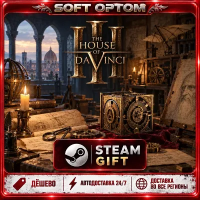 The House of Da Vinci 3 · Standard… · Steam ЛЮБОЙ РЕГИОН · АВТО 24/7 - irongamers.ru