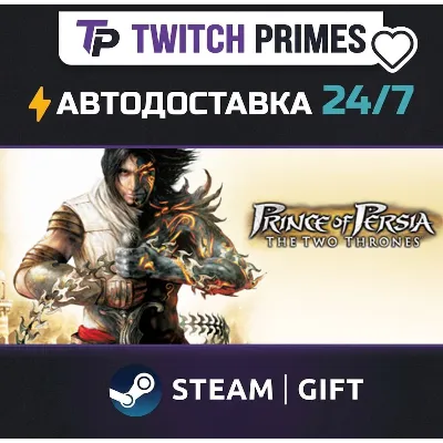 Ru+СНГ+Китай "Prince of Persia The Two Thrones™" Steam Gift автовыдача 24/7 - irongamers.ru