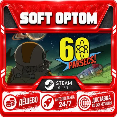 60 Parsecs! · Steam ЛЮБОЙ РЕГИОН · АВТО 24/7 - irongamers.ru