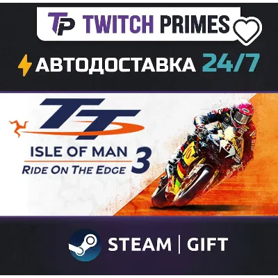 Ru+СНГ+Китай "TT Isle Of Man: Ride on the Edge 3" Steam Gift автовыдача 24/7 - irongamers.ru