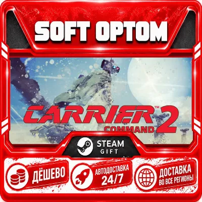 Carrier Command 2 · Steam ЛЮБОЙ РЕГИОН · АВТО 24/7 - irongamers.ru