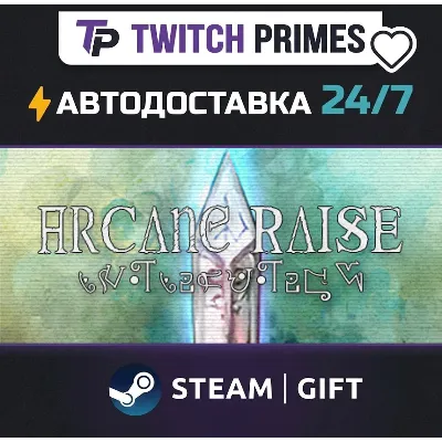 - Arcane Raise - · STEAM GIFT · БЫСТРАЯ АВТОДОСТАВКА - irongamers.ru