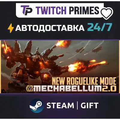 Ru+СНГ+Китай "Mechabellum" Steam Gift автовыдача 24/7 - irongamers.ru