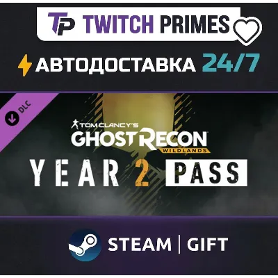 Ru+СНГ+Китай "DLC Tom Clancy's Ghost Recon… Year 2 Pass" Steam Gift автовыдача 24/7 - irongamers.ru