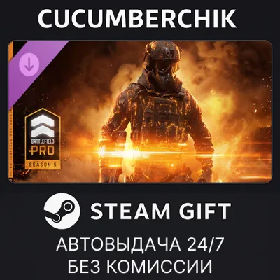 Season 5 Battlefield Pro - Battlefield™ 6 and REDSEC STEAM GIFT AUTO RU+МИР - irongamers.ru