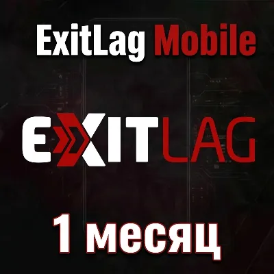 ExitLag Mobile Ключ 1 месяц | 108 стран | Автодоставка 24/7 - irongamers.ru