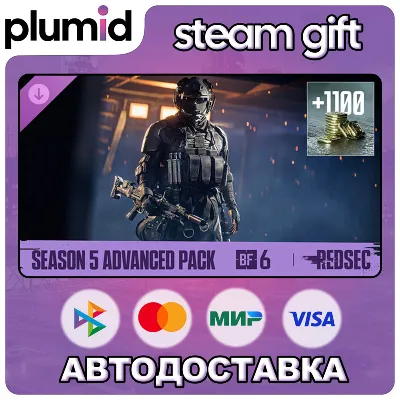 DLC Season 5 Advanced Pack - Battlefield 6 and REDSE Steam Gift / Россия + МИР / АВТО - irongamers.ru