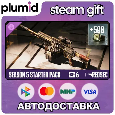 DLC Season 5 Starter Pack - Battlefield 6 and REDSEC Steam Gift / Россия + МИР / АВТО - irongamers.ru