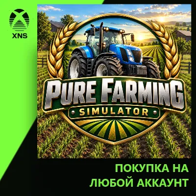 Pure Farming Simulator Xbox | Любой аккаунт - irongamers.ru