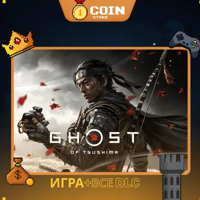 GHOST OF TSUSHIMA DIRECTOR'S CUT | STEAM OFFLINE | REGION FREE - irongamers.ru