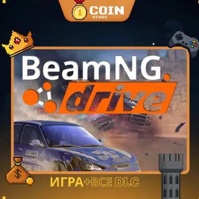 BEAMNG.DRIVE | DELUXE EDITION | ВСЕ DLC И ДОПОЛНЕНИЯ | STEAM OFFLINE - irongamers.ru