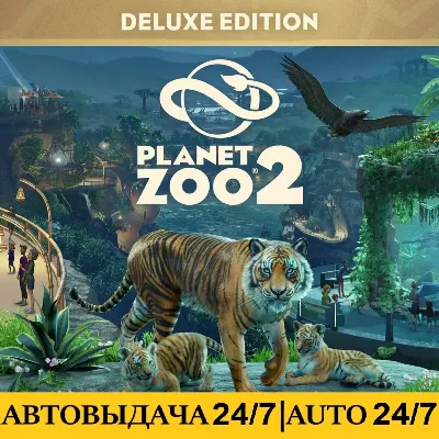 Planet Zoo 2 Deluxe Edition | Steam | АВТОВЫДАЧА 24/7