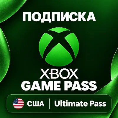 XBOX GAME PASS США | ULTIMATE | 1-3 МЕСЯЦА | КОД | АВТО - irongamers.ru