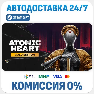 Atomic Heart Gold Edition · STEAM GIFT · АВТОДОСТАВКА RU, UA, KZ, BY, TR, CIS - irongamers.ru