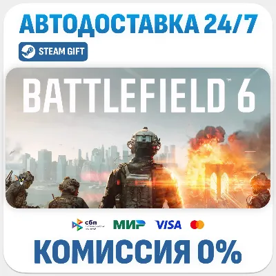 Battlefield™ 6 · STEAM GIFT · АВТОДОСТАВКА RU, UA, KZ, BY, TR, CIS - irongamers.ru