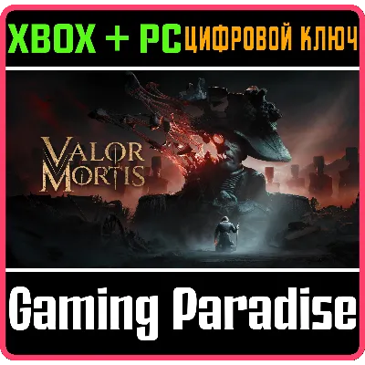 Valor Mortis XBOX SERIES S|X + PC (WIN) КЛЮЧ/КОД СРАЗУ