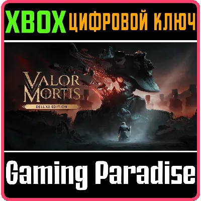 Valor Mortis Deluxe Edition XBOX SERIES S|X КЛЮЧ/КОД СРАЗУ