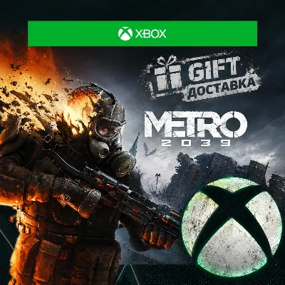 METRO 2039 XBOX SERIES X|S + ПК GIFT ДОСТАВКА - irongamers.ru