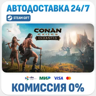 Conan Exiles Enhanced Standard Edition · STEAM GIFT · АВТОДОСТАВКА RU, UA, KZ, BY, TR - irongamers.ru