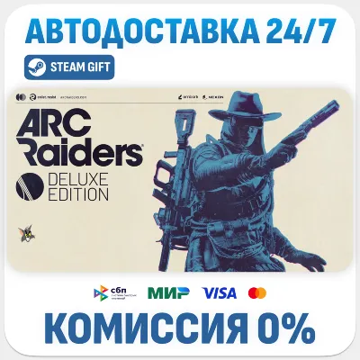 ARC Raiders Deluxe Edition · STEAM GIFT · АВТОДОСТАВКА RU, UA, KZ, BY, TR, CIS - irongamers.ru