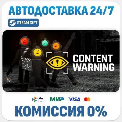 Content Warning · STEAM GIFT · АВТОДОСТАВКА RU, UA, KZ, BY, TR, CIS - irongamers.ru