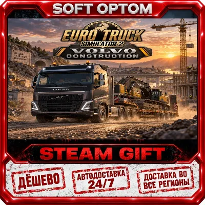DLC Euro Truck Simulator 2 - Volvo Construction · Steam ЛЮБОЙ РЕГИОН · АВТО 24/7 - irongamers.ru