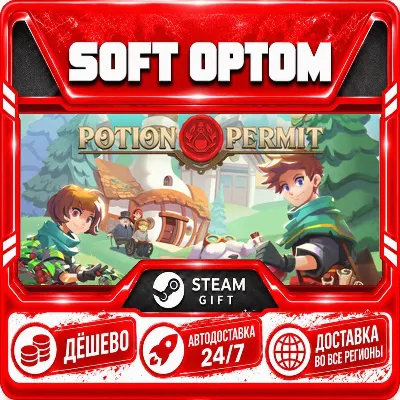 Potion Permit · Standard|Complete · Steam ЛЮБОЙ РЕГИОН · АВТО 24/7 - irongamers.ru