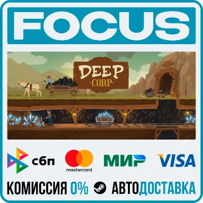 Deep Corp STEAM RU/МИР • АВТО - irongamers.ru