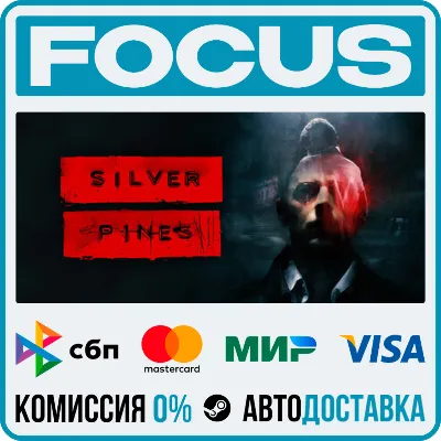 Silver Pines STEAM RU/МИР • АВТО - irongamers.ru