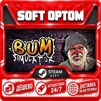 Bum Simulator · Steam ЛЮБОЙ РЕГИОН · АВТО 24/7 - irongamers.ru