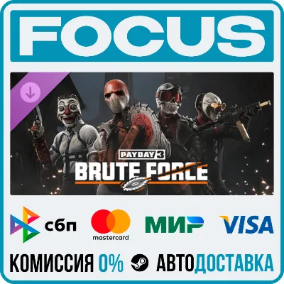 DLC PAYDAY 3: Brute Force Crimebond STEAM RU/МИР • АВТО - irongamers.ru