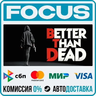 Better Than Dead STEAM RU/МИР • АВТО - irongamers.ru