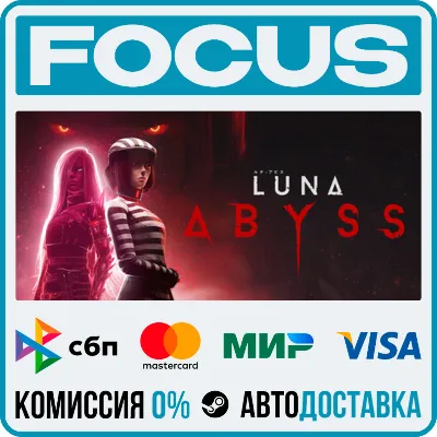 Luna Abyss STEAM RU/GLOBAL • AUTO - irongamers.ru