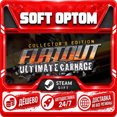 FlatOut: Ultimate Carnage · Steam ЛЮБОЙ РЕГИОН · АВТО 24/7 - irongamers.ru