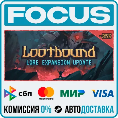 Lootbound STEAM RU/МИР • АВТО - irongamers.ru