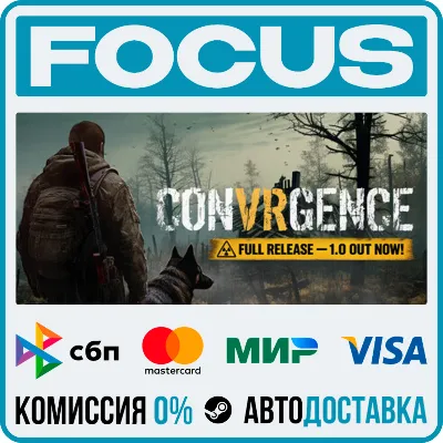 CONVRGENCE STEAM RU/МИР • АВТО - irongamers.ru